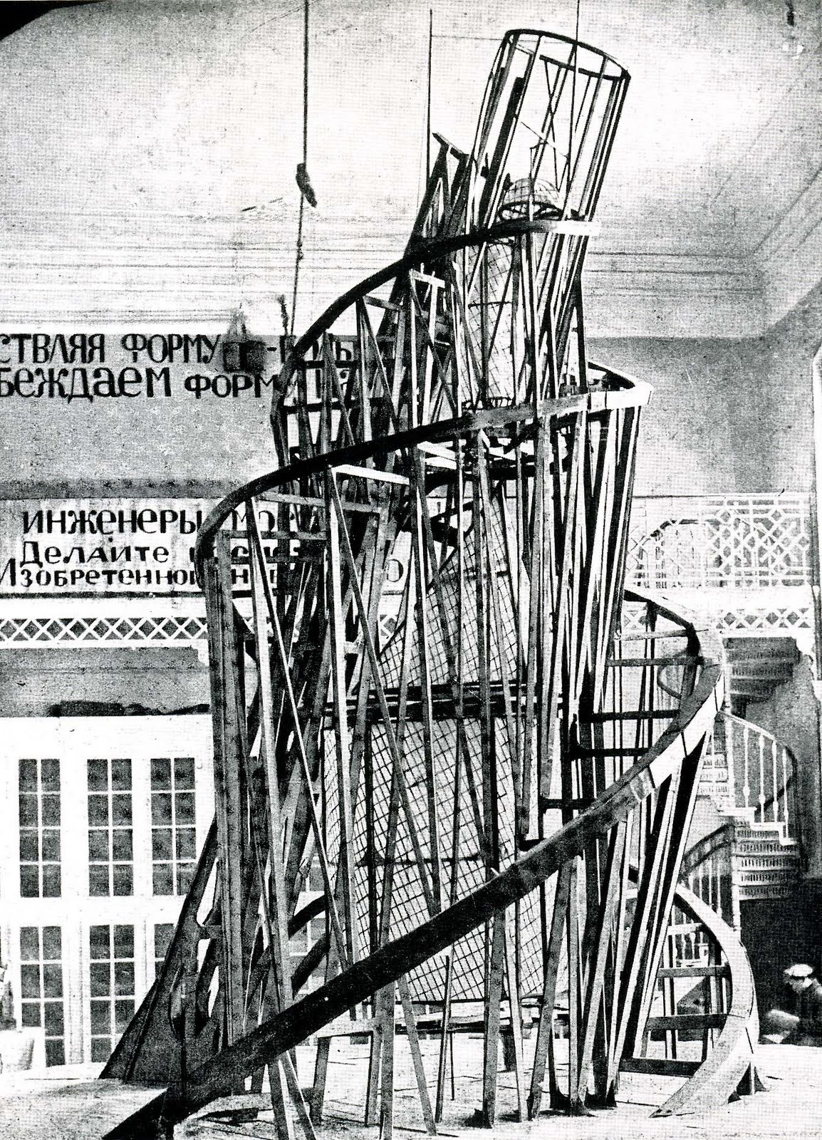 Vladimir Tatlin